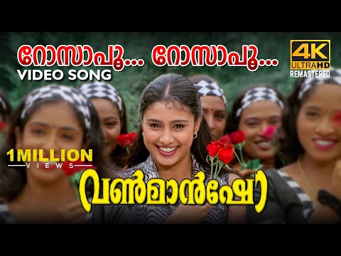 Rosappoo Rosappoo Video Song 4K | One Man Show | Suresh Peters | MG Sreekumar | KS Chitra | Jayaram