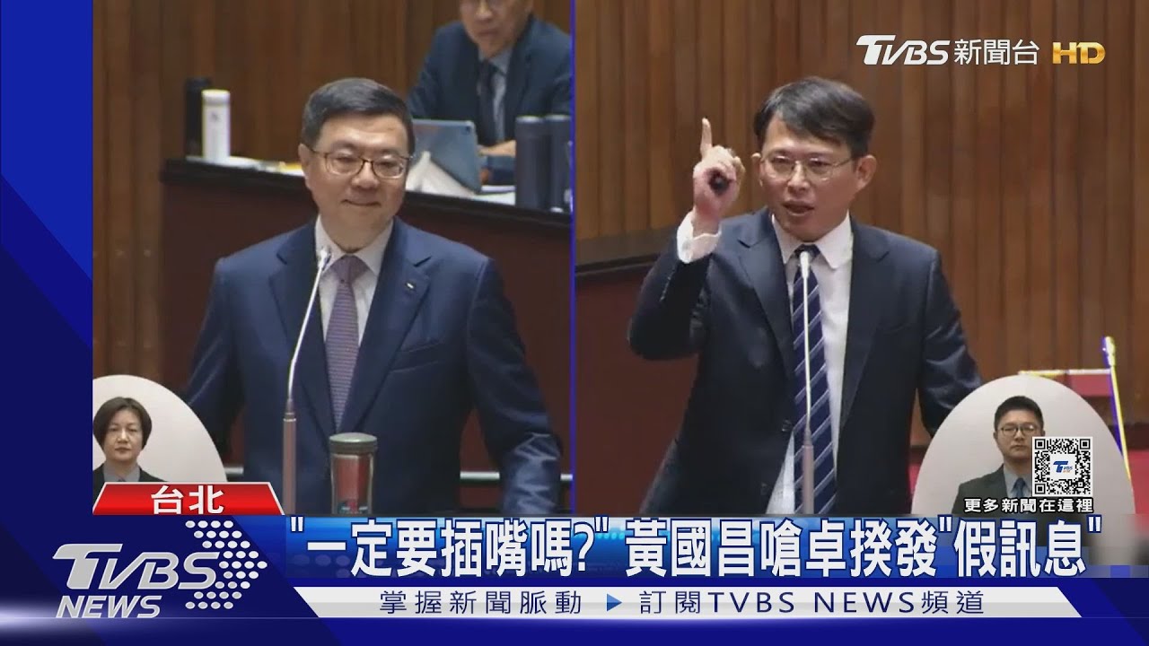 「一定要插嘴嗎?」 黃國昌嗆卓揆發「假訊息」