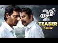 Yatra 2 Telugu Movie Teaser | Mammootty | Jiiva | Mahi V Raghav | Shiva Meka | Telugu FilmNagar