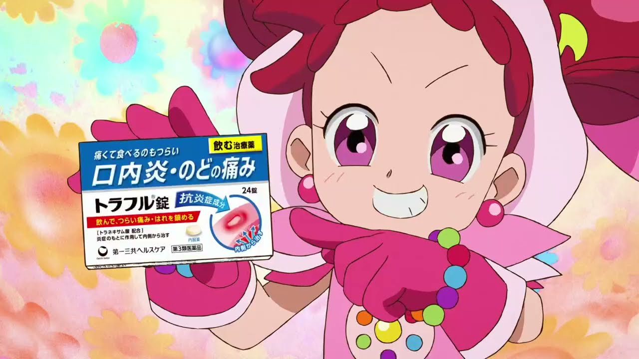 Traful x Ojamajo Doremi CM