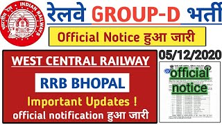 RRB BHOPAL GROUP D CANDIDATES REGARDING IMPORTANT UPDATE