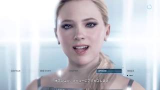 【初見】選択肢って大事 part4【Detroit:Become Human】