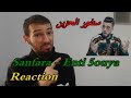 Reaction Sanfara - Enti 5ouya (Clip Officiel) | إنتي خويا سنفور الحزين
