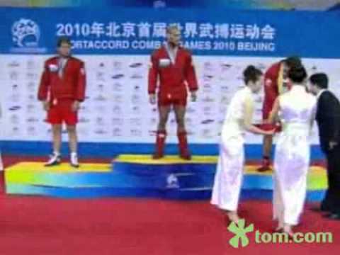 100904 Sambo Men's Awards 100kg+