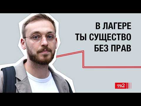 "Думал, конец войны близко" | Максим Кондратьев, основатель «Автозак LIVE»