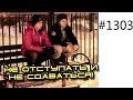 Не отступать и не сдаваться! Мотивация от Смирнова Святослава 