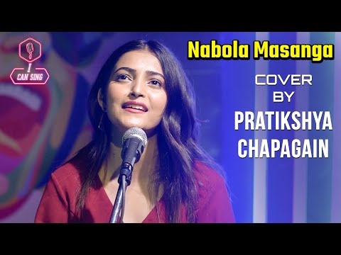 Nabola Masanga - bekcha Cover By Pratikshya Chapagain I Can Sing | Yoho TV HD