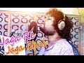 Jaga Re Jaga Mo Bhai - Humane Sagar - Odia New Song - HD Video video download