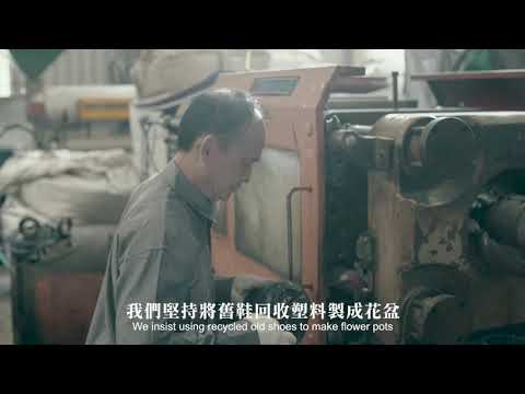 Mijily 循環計畫影片