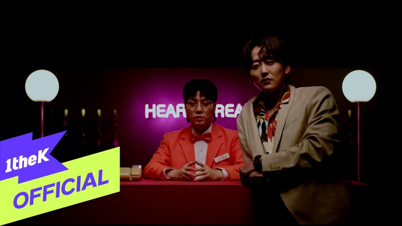 Geeks ft. DeVita — Heartbreak Hotel