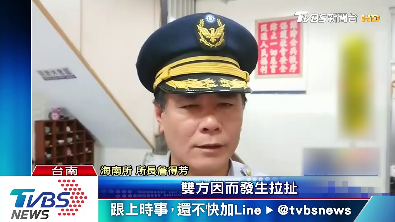 笑死人!不滿排隊等寶可夢機台太久 40歲大叔當街扭打