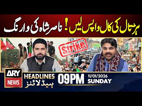 Nasir Hussain Shah Warns PTI || ARY News 9 PM Headlines | 11th Jan 2026