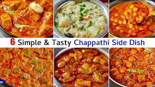 6 Easy Side Dish for Chapathi