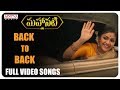 Mahanati Video Songs Back To Back Keerthy Suresh Dulquer Salmaan Vijay Devarakonda Samantha