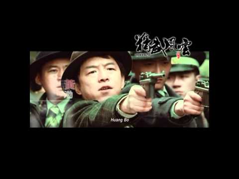 Trailer-Vorschau: Legend of the Fist