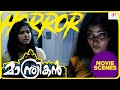 Manthrikan Malayalam Movie Jayaram Poonam Bajwa Maid Comes Rushing To The Landlord In Anxiety