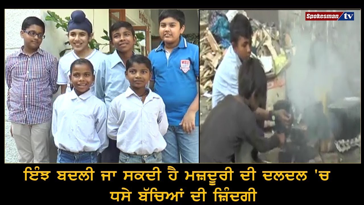 That's how children's lives can change from swamp That's how children's lives can change from swamp