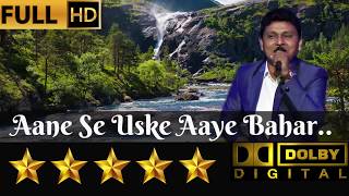 Aane Se Uske Aaye Bahar - आने से उस के आए