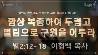 설교 동영상 메인 