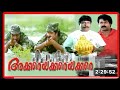 Akkare Akkare Akkare Malayalam Full Movie HD MOHANLAL SREENIVASAN SOMAN