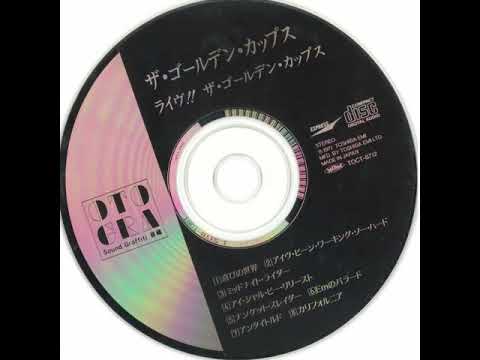 The Golden Cups – ライヴ！！ [Live Album] : Blues Rock, Hard Rock 1981.