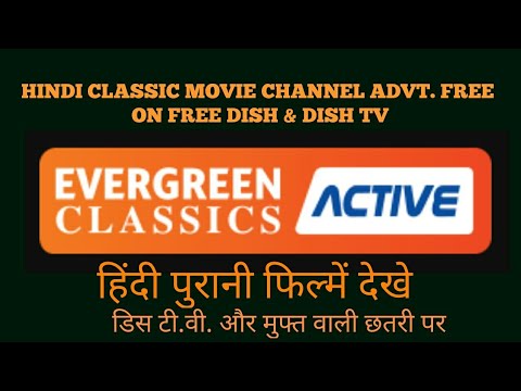 download lagu mp3 mp4 Bollywood Classic Channel, download lagu Bollywood Classic Channel gratis, unduh video klip Bollywood Classic Channel