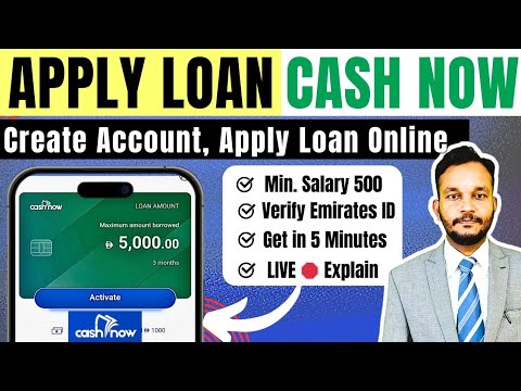 How To Apply Cash Now Loan in 2026 UAE | Cash Now Instant Loan in 5 minute In UAE