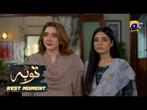 Tauba Episode 06 | 𝐁𝐞𝐬𝐭 𝐌𝐨𝐦𝐞𝐧𝐭 𝟎𝟏 | Mikaal Zulfiqar - Momina Iqbal | Har Pal Geo