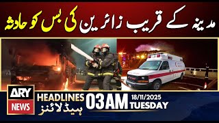 Pilgrims&#39; bus accident near Medina  ARY News 3 AM Headlines | 18th Nov 2025