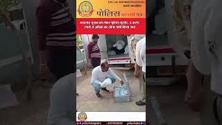 🔴महाराष्ट्र चुनाव को लेकर पुलिस मुस्तैद, 5 करोड़ रुपये से अधिक का सोना चांदी किया जब्त