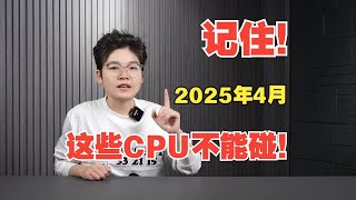 [情報] 原價屋 265K/KF 又降價了!?