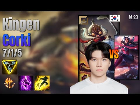 Kingen Top Corki vs Irelia lol KR solo rank Full Game 14.23