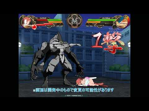 KenGeki CrossZone youtube-video