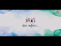 PETROMAX OFFICIAL TRAILER SATHISH NINASAM HARIPRIYA