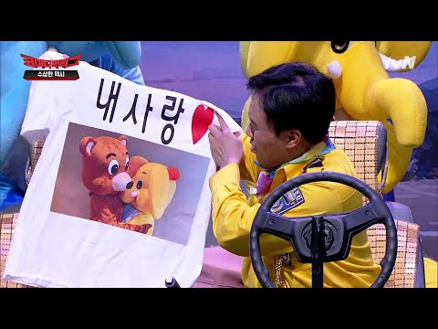 Comedy Big League 인형탈들의 4각 관계? ㅎㄷㄷ 190728 EP.321