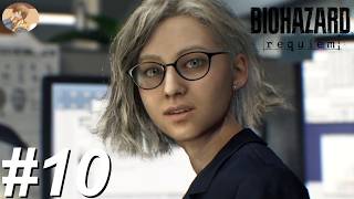 最後の希望【バイオハザードrequiem】#10