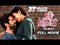 24 Kisses Hindi Full Movie Adith Arun Hebah Patel AyodhyaKumar Silly Monks Studios