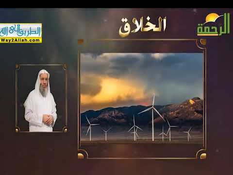 اسم الله الخلاق | أسماء الله الحسنى (13) |