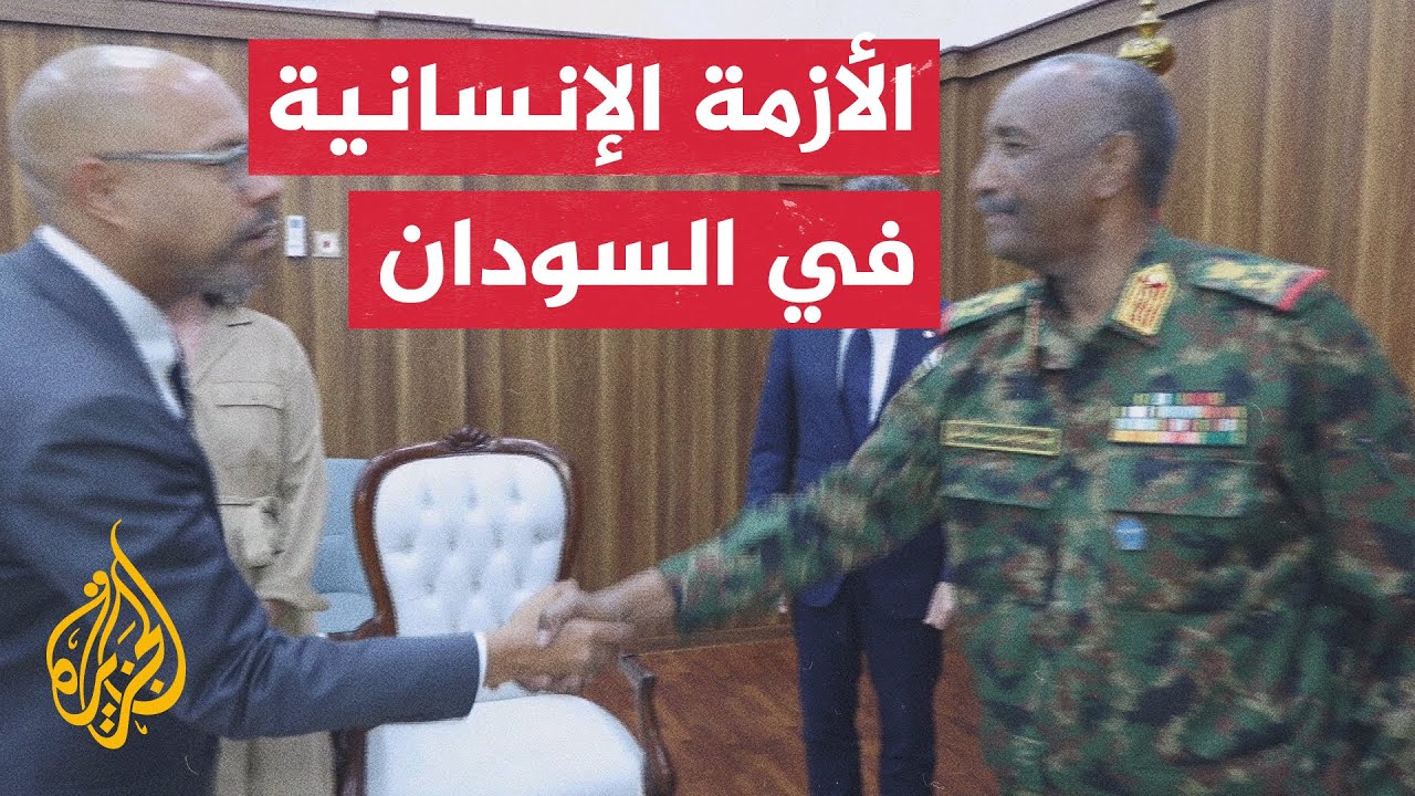 البرهان يبحث مع  وكيل الأمين العام للأمم المتحدة للشؤون الإنسانية الانتهاكا?