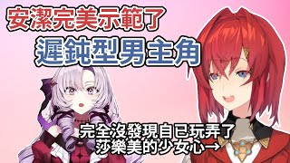 [閒聊] 低音女角算主流性癖嗎？