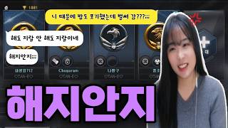 존잼 파랭