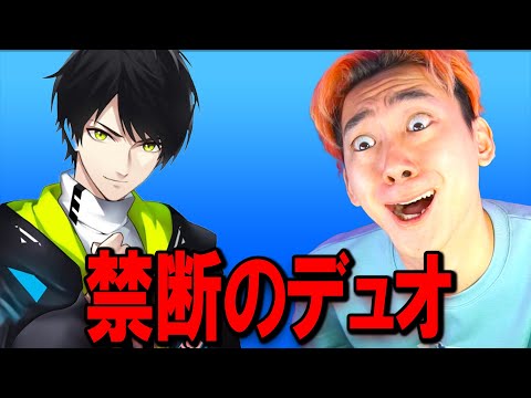 学校教育教員養成課程 禁断のデュオ！ネフライトと大会！【フォートナイト】