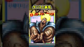 ボボボーボ・ボーボボ【ポケモンレジェンズZA】 #Shorts #ポケモンレジェンズza