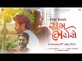 Ram Ne Bharosey Title Track Ram Bharosey Aditya Gadhvi Kedar Bhargav Dhairya T Reeva R