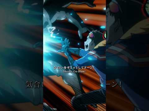 「気合をギュッとしてドーン！！」fromTVアニメ『#ヴィジランテ 』#17 ／#ヒロアカ #mha