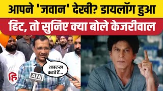 Kejriwal on Jawan Movie Dialogue: Shahrukh Khan �