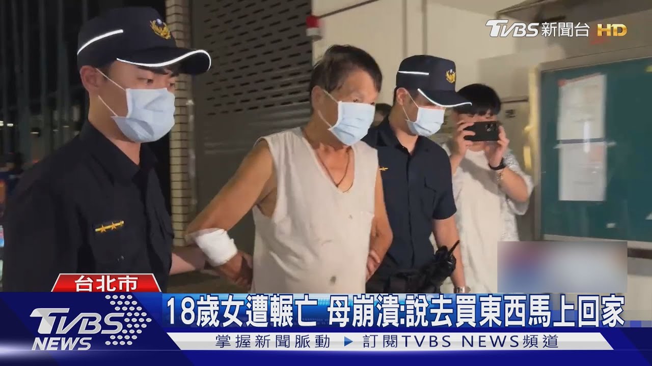 開吊車撞死18歲女　77歲翁腿軟：身體不適