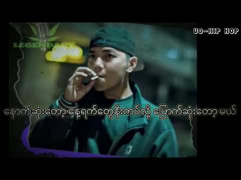 ထားခဲ့လိုက် // ( Jouk Jack & Lin Bin Hein & N Zai )