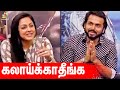 Suriya கூட நடிக்க முடியாது Actress Jyothika Open Statement Karthi 