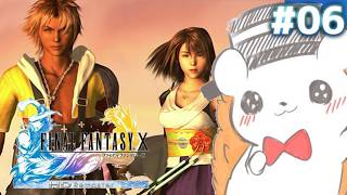 【FF10 HD】究極召喚無くなったってよ #6 ※ネタバレあり
